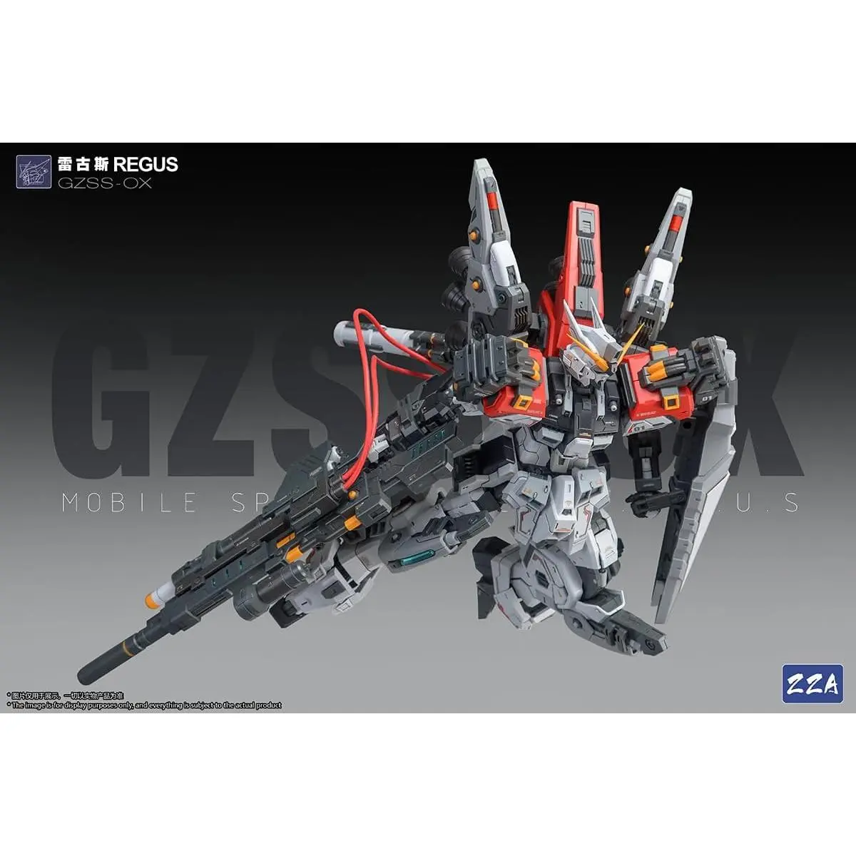 HiPlay ZZA 1/100 GZSS-OX01 レグス Regus 色分け済みプラモデル
