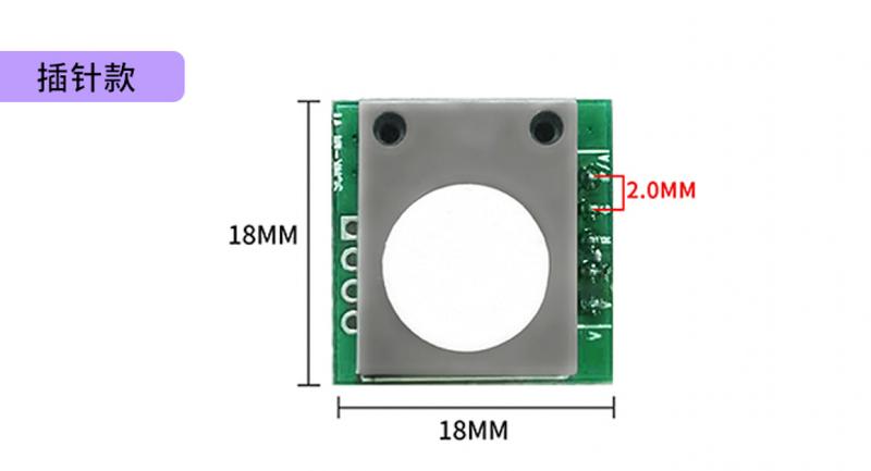 Product Introduction of Electronic module Electrochemical Formaldehyde Sensor Digital Module Indoor Module Formaldehyde Measuring Air Gas Sensor Odor Sensor 7