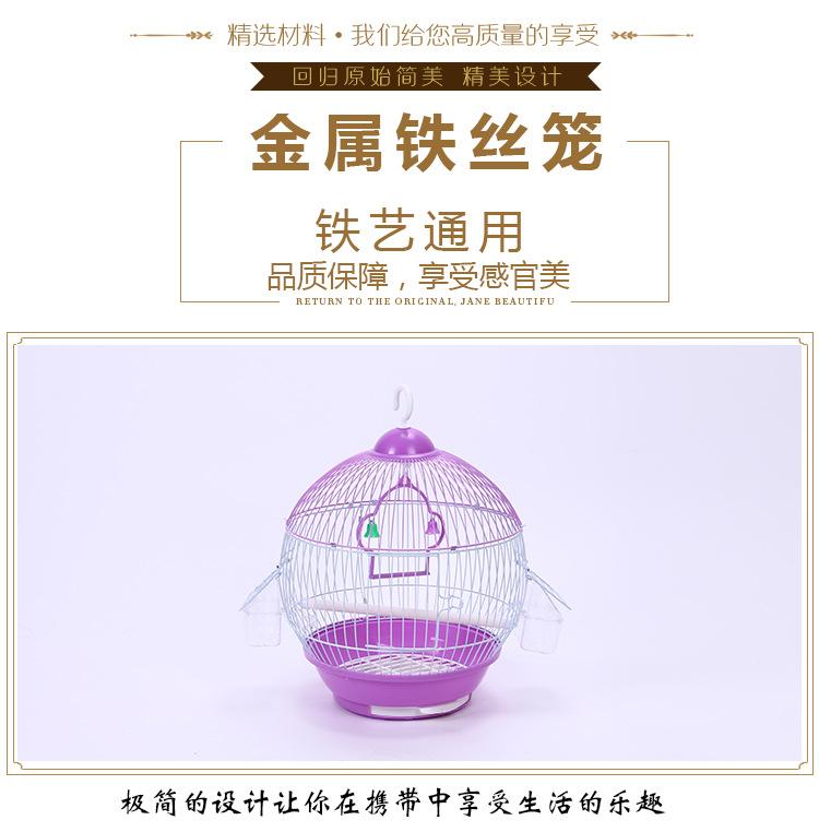 Product Introduction of Dayang Bird Cage, Round Ball Ornamental Wire Bird Cage, Bird's Nest, Eastern Cage, Parrot Cage, Starling Cage 1