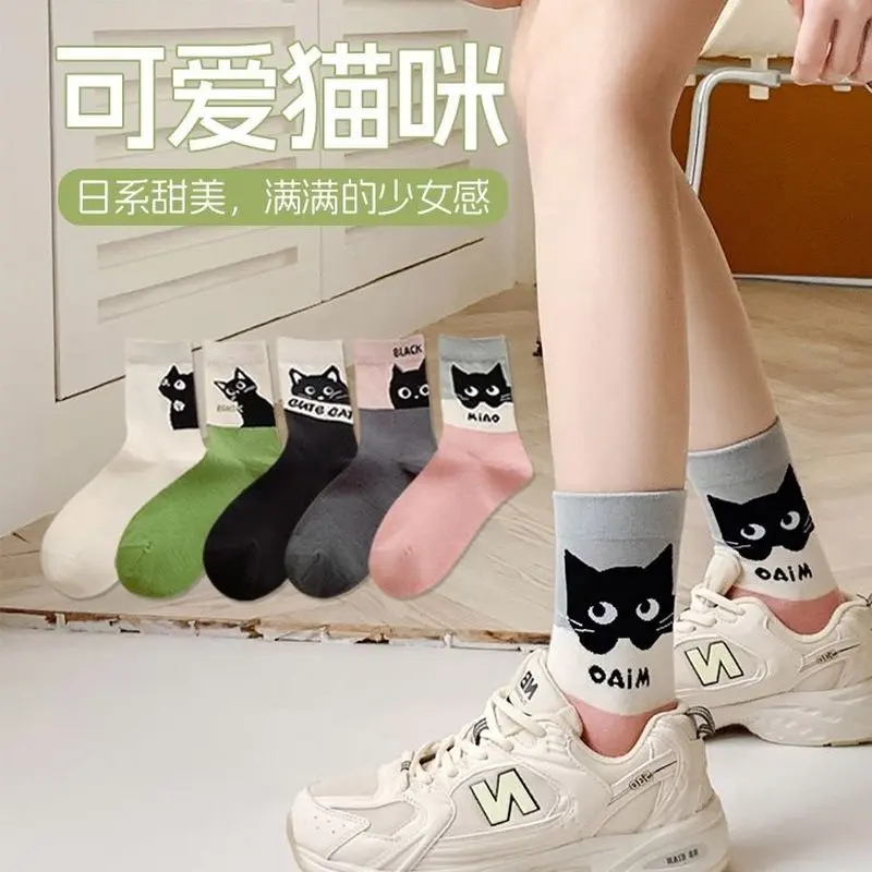 Tất Mèo, Thiết Kế Dễ Thương, Tất Giữa Bắp Chân Nữ, Phù Hợp Với Mùa Lò Xo Và Mùa Thu, Phong Cách Nhật Bản, Tất Mỏng Mùa Hè Hoạt Hình, Dành Cho Nữ, Giảm Giá Cho Khách Hàng Mới Voi Women