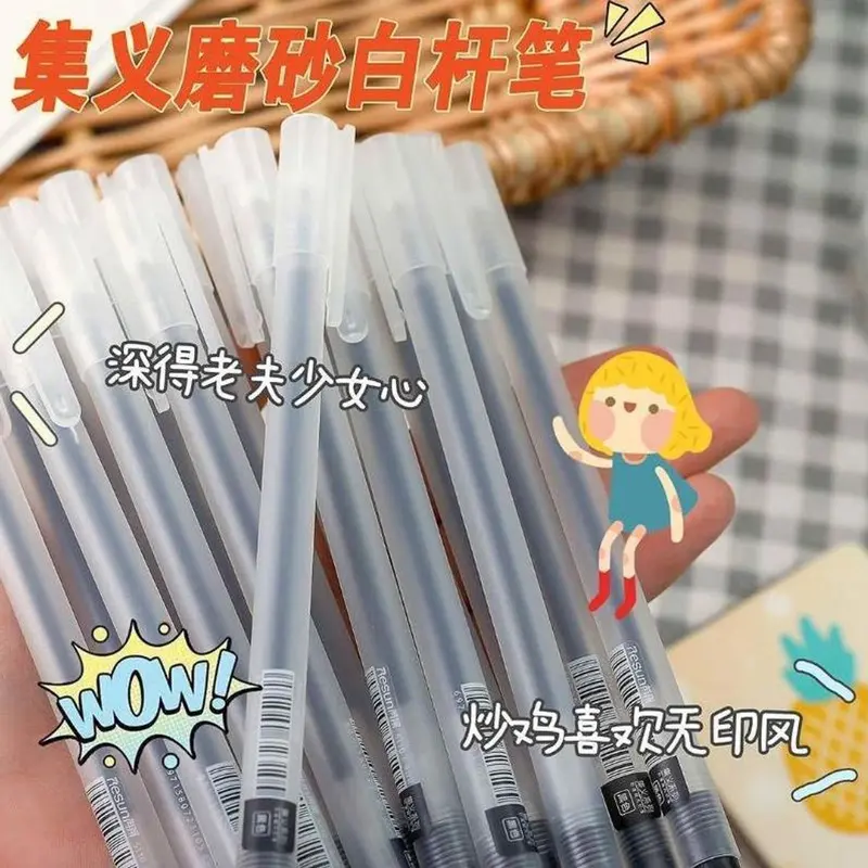 Bút gel vỏ nhám ngòi 0.5mm bút bi nước nhanh khô cao cấp bút mực gel viết trơn văn phòng phẩm 7