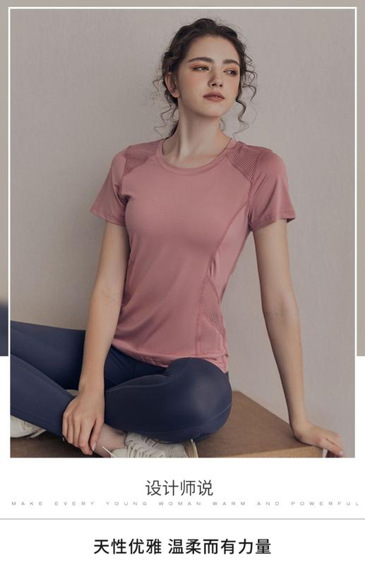 Product Introduction of Woman-Yoga Clothes Summer Mesh Stitching Short Sleeve Sports Thin Breathable T-shirt Running Quick-Drying Fitness Dancing Daily 1
