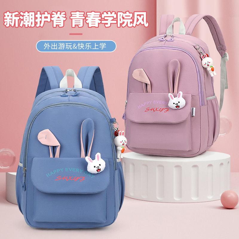 Cặp Sách, Hàng Mới Về, Dành Cho Bé Gái Tiểu Học, Thích Hợp Cho Một, Hai, Ba Đến Lớp 4-6, Nhẹ, Dễ Thương, Thiết Kế Đơn Giản, Sức Chứa Lớn, Cặp Sách Trẻ Em 4