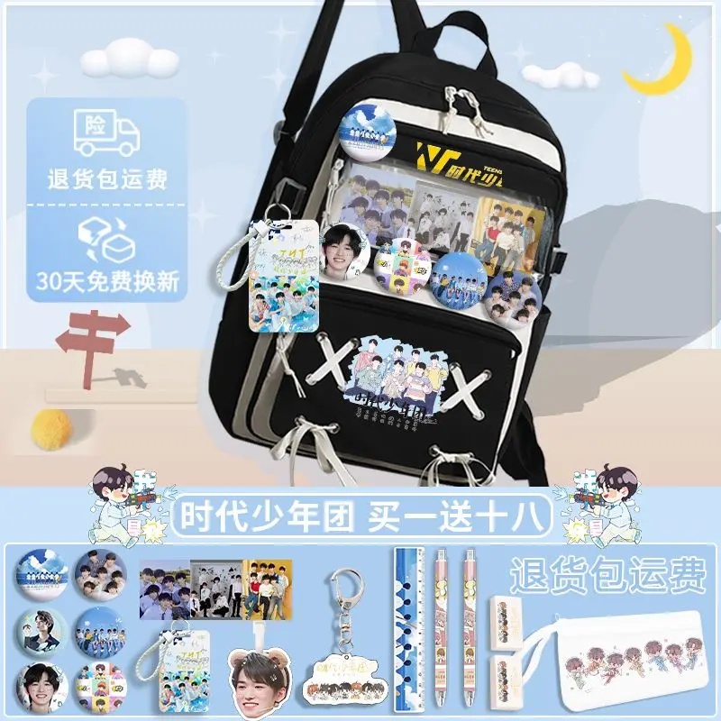 Cặp Sách, Liên Đoàn Thanh Niên TNT, Liu Yao, Wenma, Jiaqi, Bài Hát Yaxuan Cùng Phong Cách, Thích Hợp Cho Học Sinh Trung Học Cơ Sở Và Tiểu Học, Ba Lô, Ba Lô 1