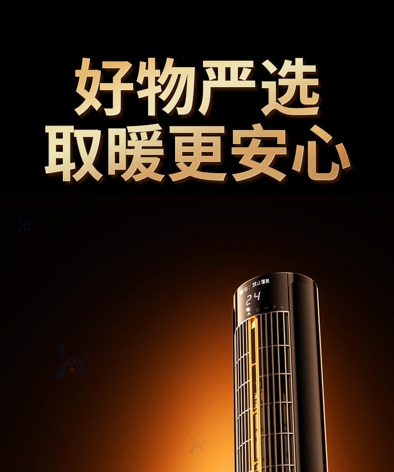 Product Introduction of Heater Fan for Home Use, Floor Standing, Silent, Energy-Saving, Bedroom Office Warm Air Blower, Whole Room Heating 2