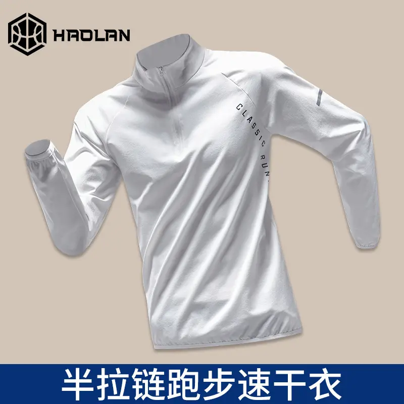 Training Wear Men's Quick Drying Clothes Long-Sleeved Spring Sports Student Track and Field Sports T-shirt Top Running Jacket Fitness Clothes