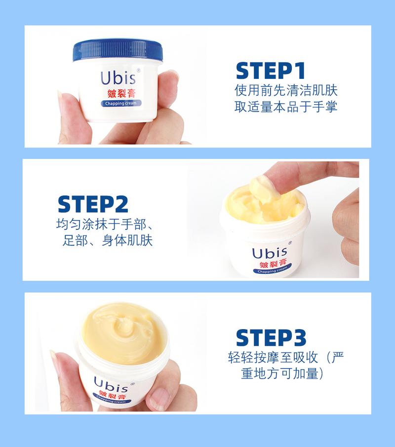 Product Introduction of Kem Nứt Da, Ubi, Cho Tay Và Bàn Chân, Chăm Sóc Làm Dịu Và Dưỡng Ẩm, Thích Hợp Cho Mùa Thu Và Mùa Đông, Phục Hồi Chống Đóng Băng Và Chống Nứt Nẻ, Dưỡng Ẩm Và Nuôi Dưỡng 13
