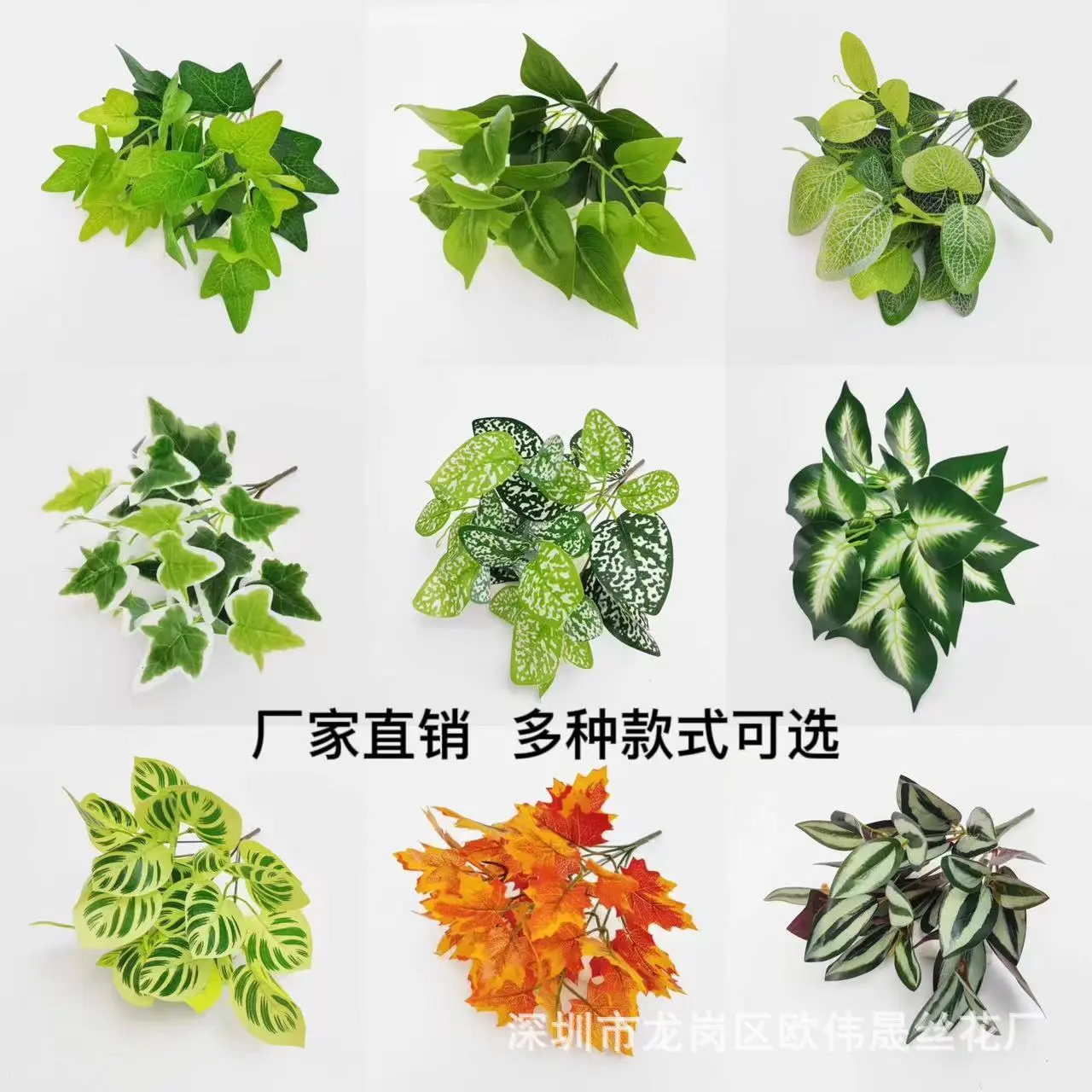 7 heads of simulated green plants, green dill stars, fake leaves, gifts, wedding room decoration ornaments