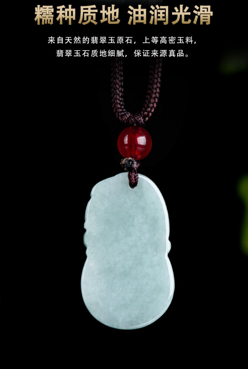 Product Introduction of Genuine Goods Natural Myanmar Fake Jadeite Calabash Pendent Jade Men's Pendant Women's Jade Pendant 5