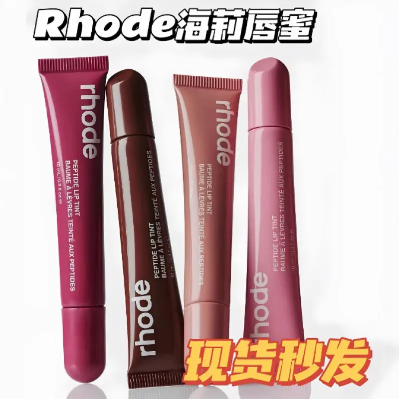 Rhode Glossy Lip Tint in Ribbon/Toast shades, moisturizing