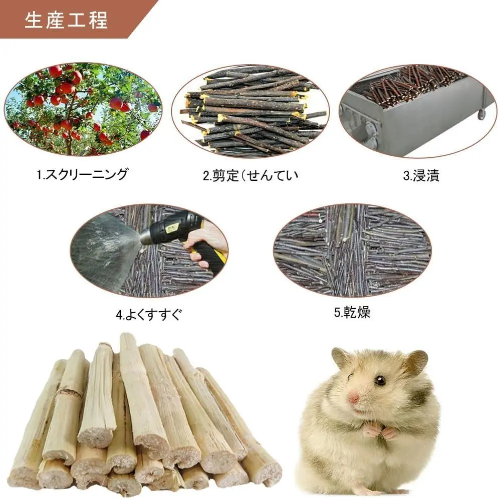 100g入りサトウキビの竹 うさぎ おもちゃ かじり ハムスター おやつ