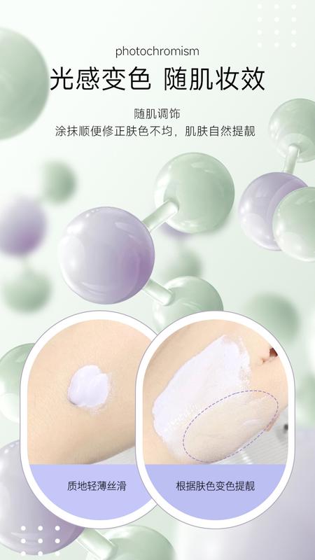Product Introduction of Color Changing Makeup Primer Brightening Skin Color Make-up Primer Concealer Protection Embellishing Three-in-One Makeup Primer 10