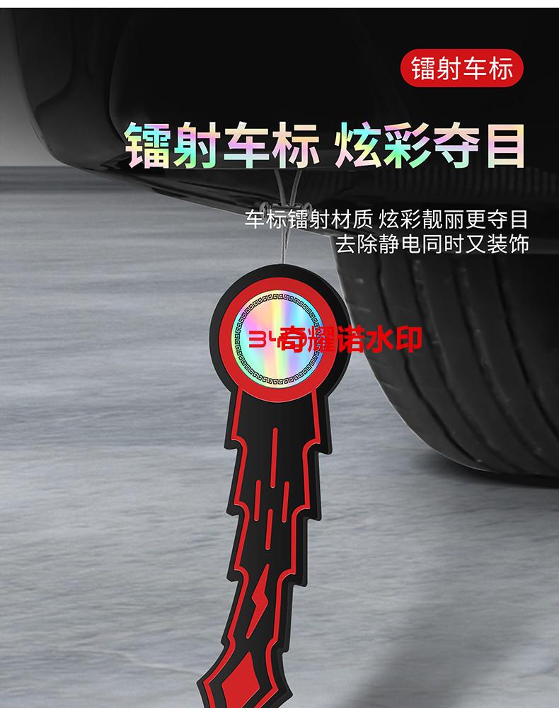 Product Introduction of Car Electrostatic Mop Anti-Static Grounding Strip Wear-Resistant Car Destatic Car Electrostatic Release Laser Flame 4