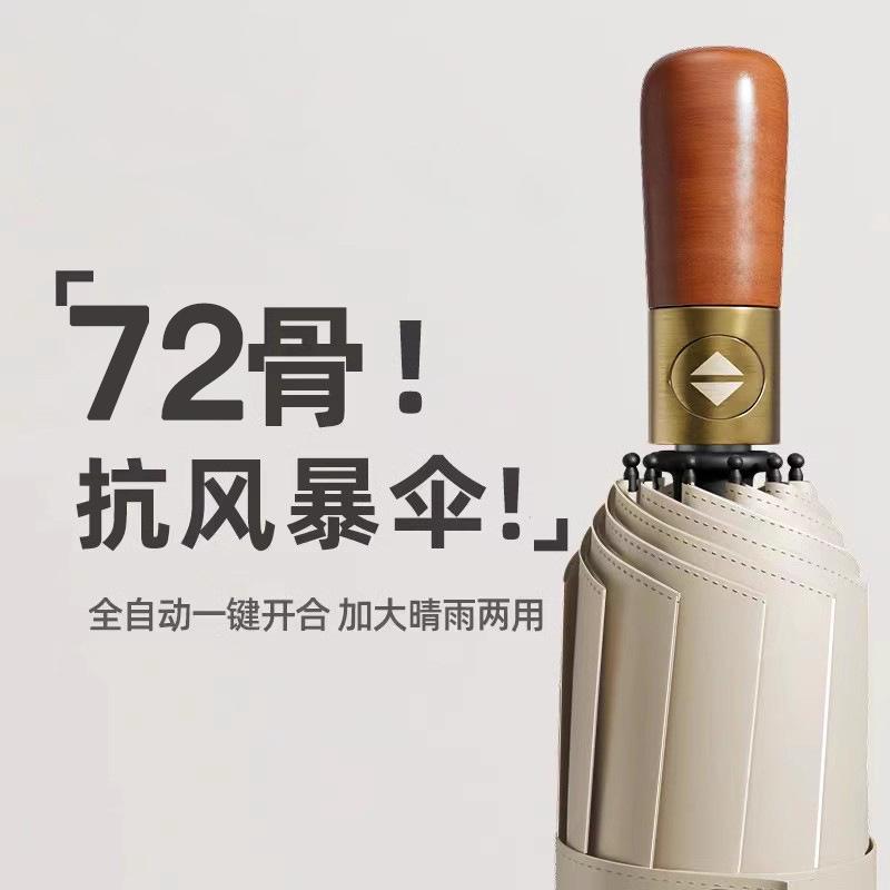 72 Ô Tự Động Ô Cực Lớn Ngoại Cỡ Cho Nam Ô Tay Cầm Bằng Gỗ Cao Cấp Màu Đen Gấp Ba Lần Cho Doanh Nhân 2