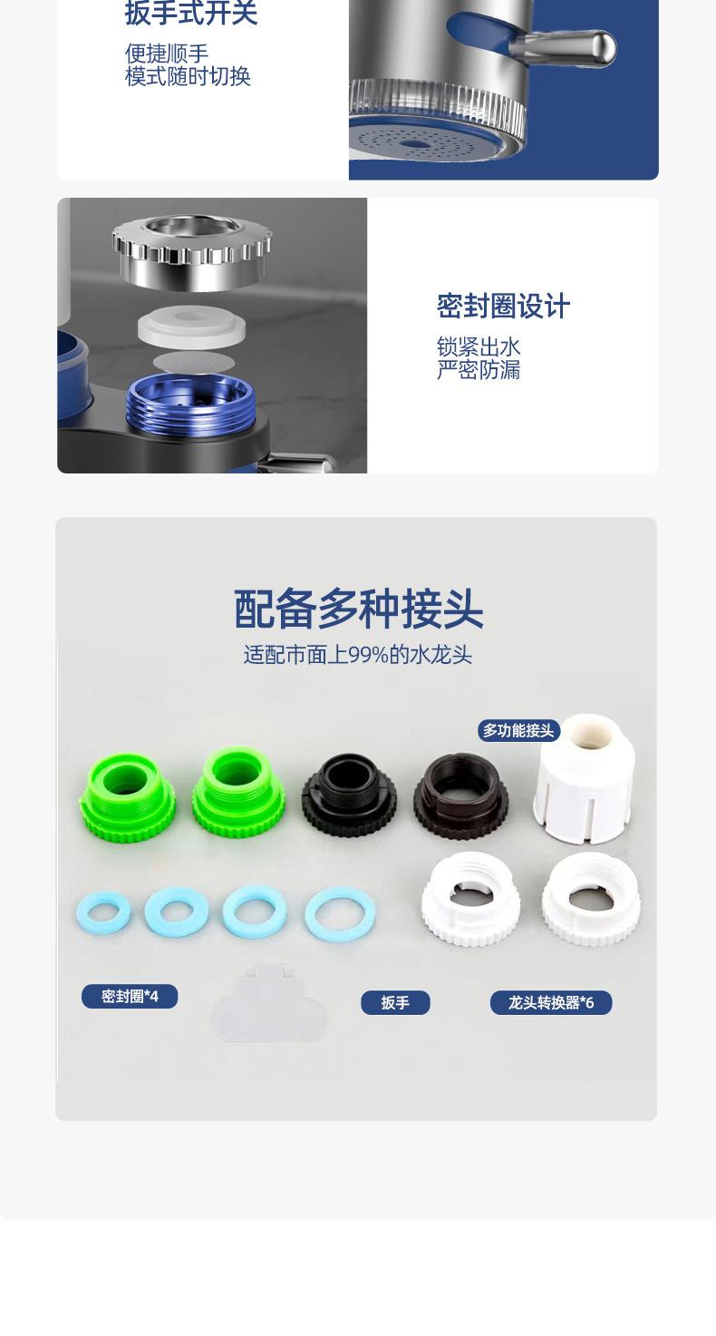 Product Introduction of German Universal Faucet Water Purifier Household Kitchen Tap Water Filter Water Purifier Removable and Washable Water Filter 17