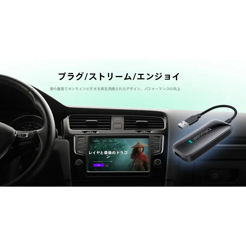 公式】オットキャスト Ottocast Play2Video Ultra 2026最新 Android 12