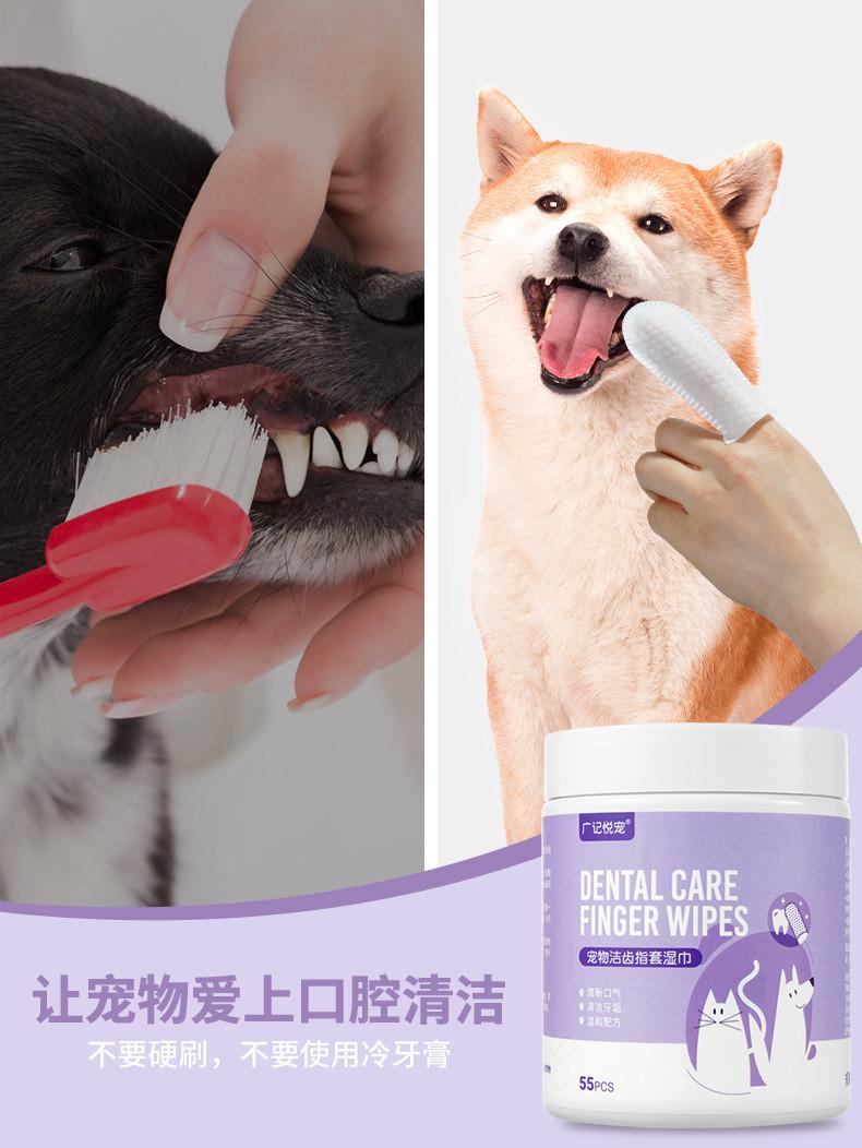 Product Introduction of [Ready Stock & Cod] Pet Tooth Cleaning Teeth Finger Stall Dog Stone Removal Anti-Halitosis Cat Oral Tooth Cleaning Wipes Brushing Supplies 2