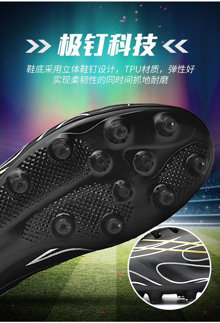 Product Introduction of Football Boots Soccer Cleats Spikes Shoes for Men Women Unisex Child Boys Girls Professional Breathable Training High-Tops Futsal 2 41 Y 4 36