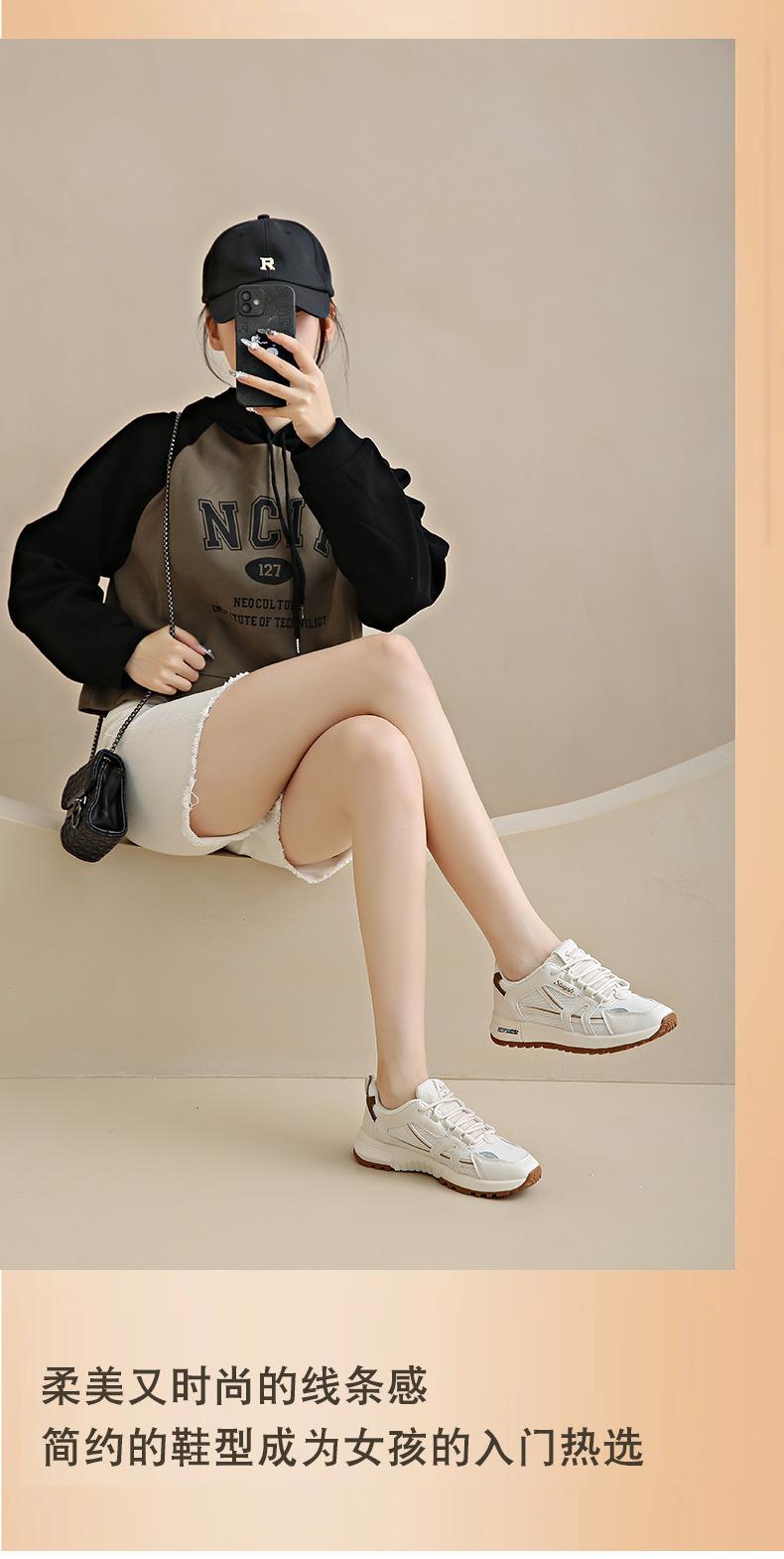 Product Introduction of Giày Nữ, Thời Trang Mới, Giày Đế Bằng, Phong Cách Preppy Hàn Quốc, Thoáng Khí, Thích Hợp Cho Học Sinh, Thể Thao Đi Chơi, Giày Trượt ván, 2024 Shoes Sneaker 3