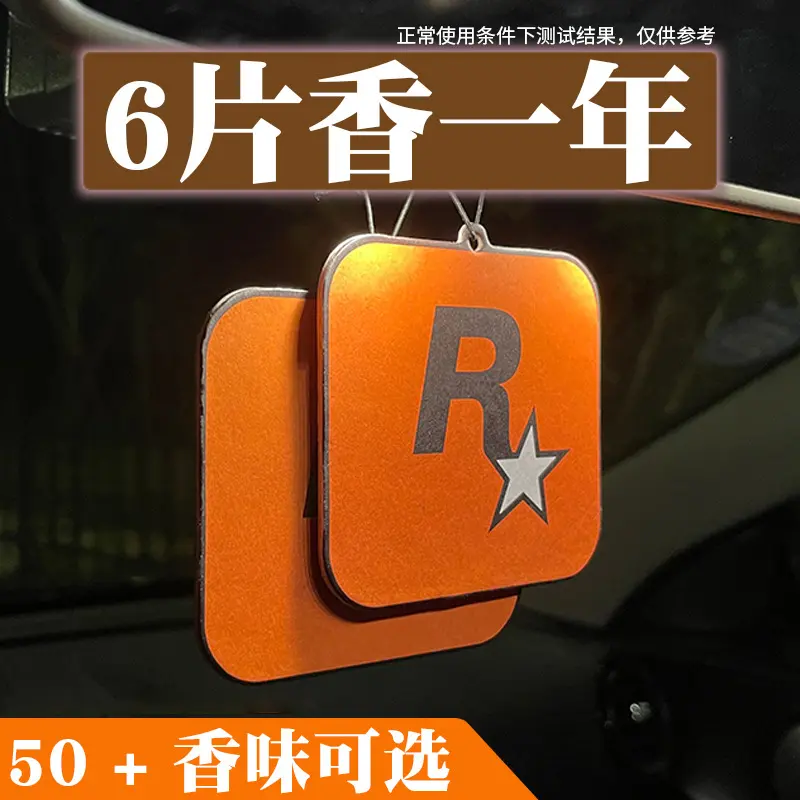 Car Fragrance Piece Car Aromatherapy Car In Car Perfume Ornament Decoration R Star Jewelry National Trend Car Decoration Logo Enterprise