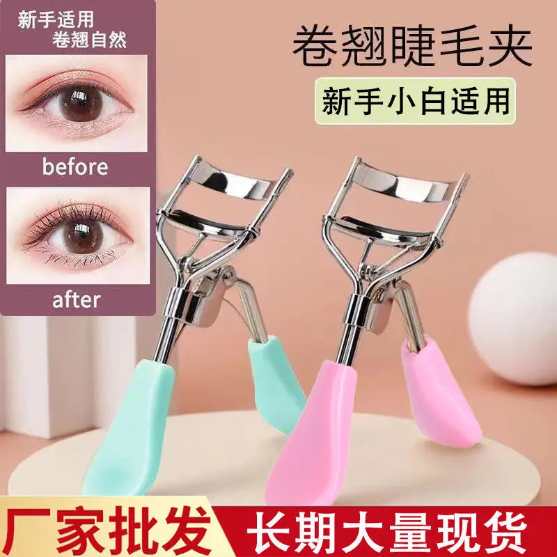 Sunflower Portable Flying High No Flesh Eyelash Clipper One