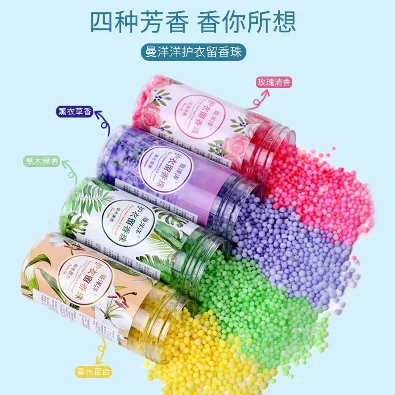 Hạt Giữ Hương, Lâu Dài, Cho Quần Áo Gia Dụng, Nước Giặt Quần Áo Bảo Vệ, Thích Hợp Cho Quần Áo Nam Và Nữ, Hạt Condensate Hương, Hương Thơm Làm Sạch 1