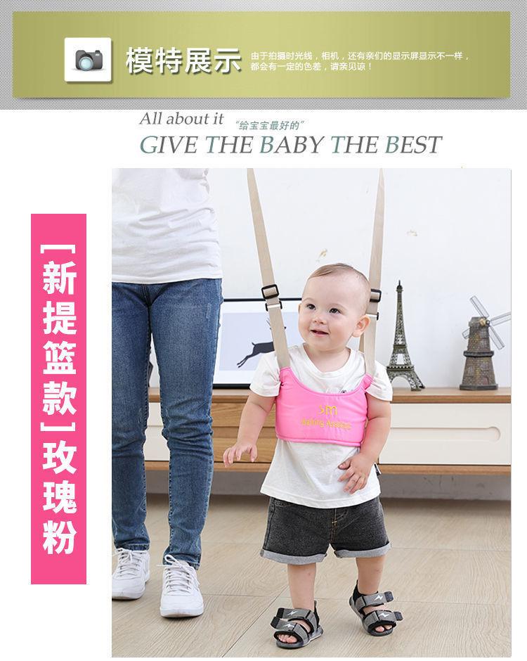 Product Introduction of Baby Multifunctional Breathable Walking Belt Baby and Toddler Anti Lost Belt Waist Protection Anti Fall and Anti Pinch Traction Rope 8