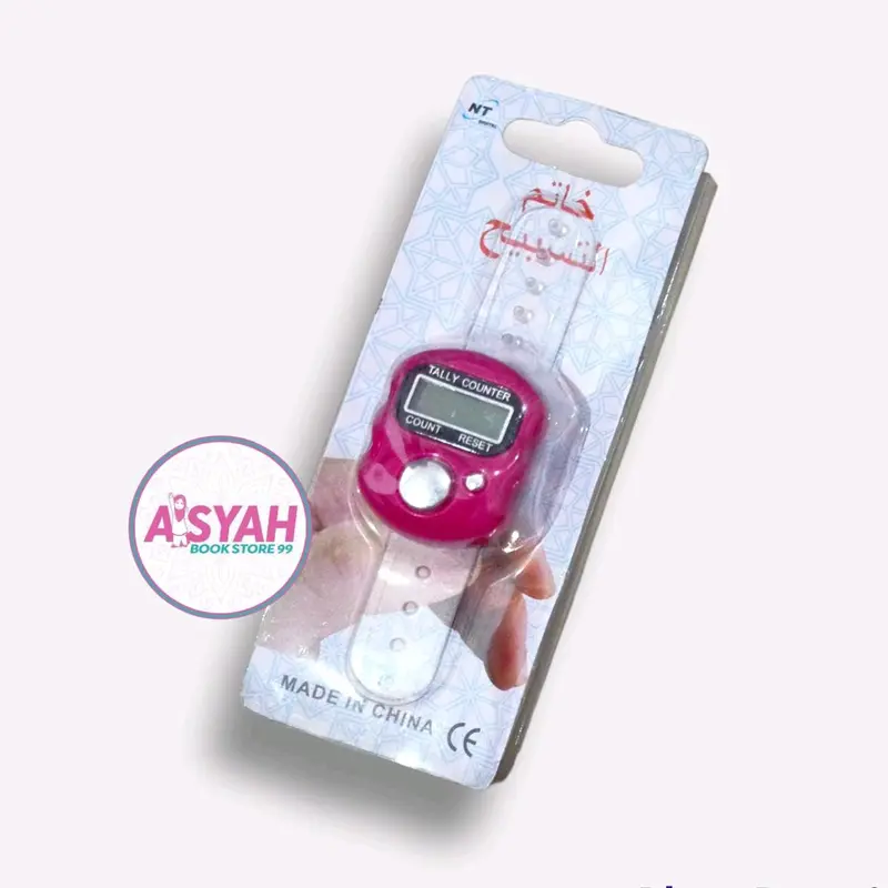 TASBIH DIGITAL 1