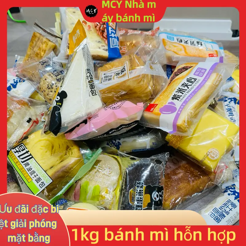 Bánh mix Thùng 1,3kg (cả thùng)15-16cái !ngày in trên bánh là ngày sản xuất, hạn dùng từ 3-6 tháng! Giao hàng ngẫu nhiên Food