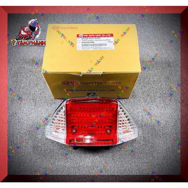 đèn hậu dream hma MS2587410