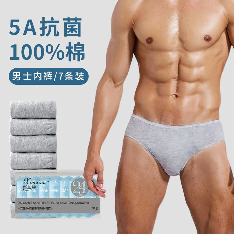 Men's Disposable Underwear OEM Sterilization Disposable Gray Cotton Pants Customized Travel Hotel Briefs OEM