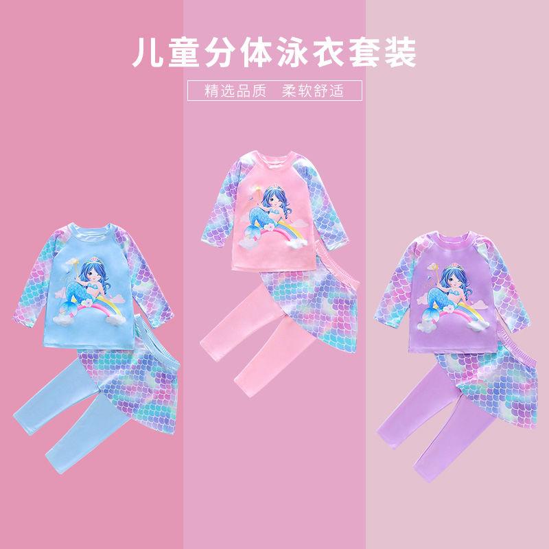 Children's Swimwear Girls New 2024 Cartoon Split Long-Sleeved Long Trousers Polyester Swimsuit Set 1