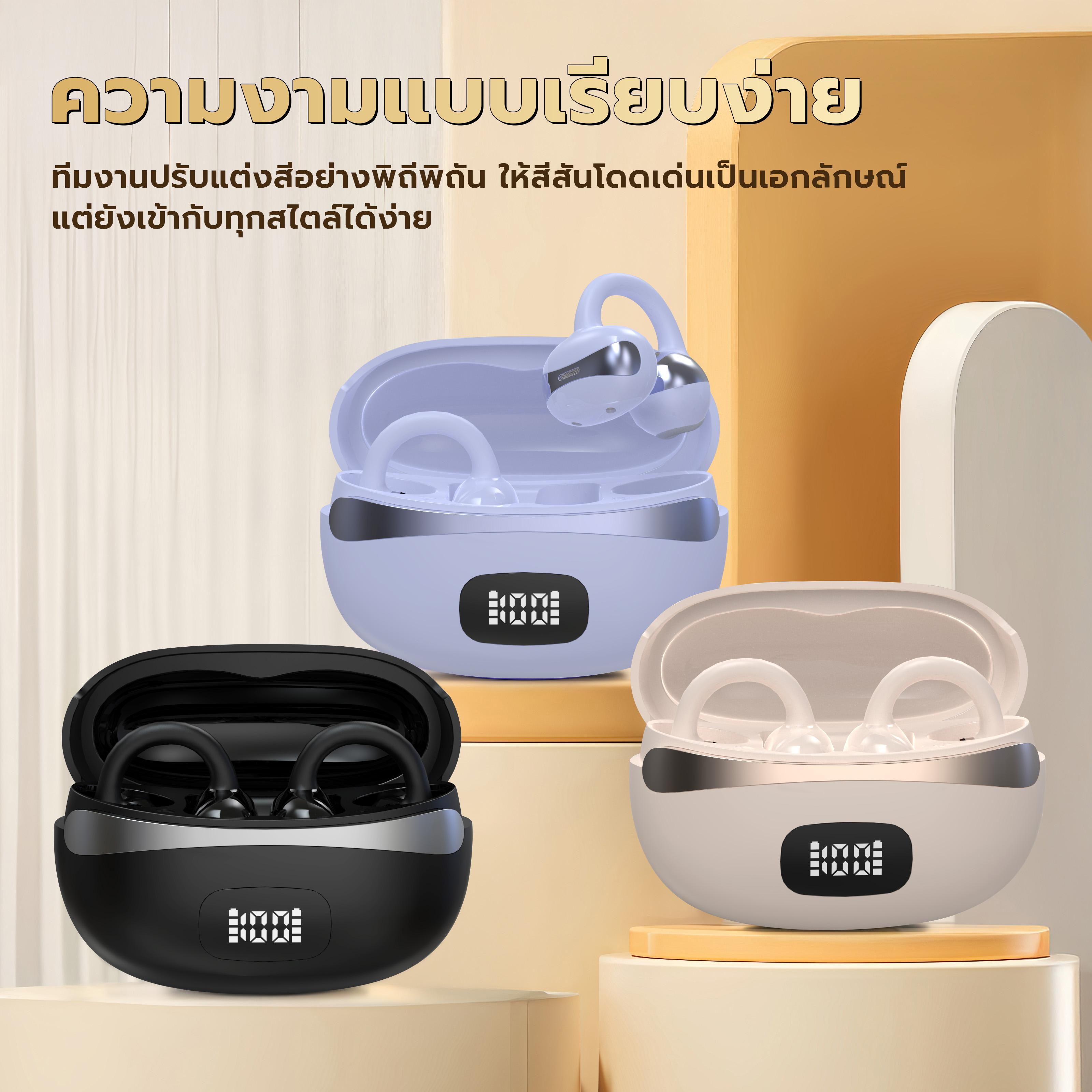 หูฟังแบบหนีบหู KY99 รุ่นใหม่ล่าสุด ดีบัติ C-bridge เทคโนโลยีเปิดหู