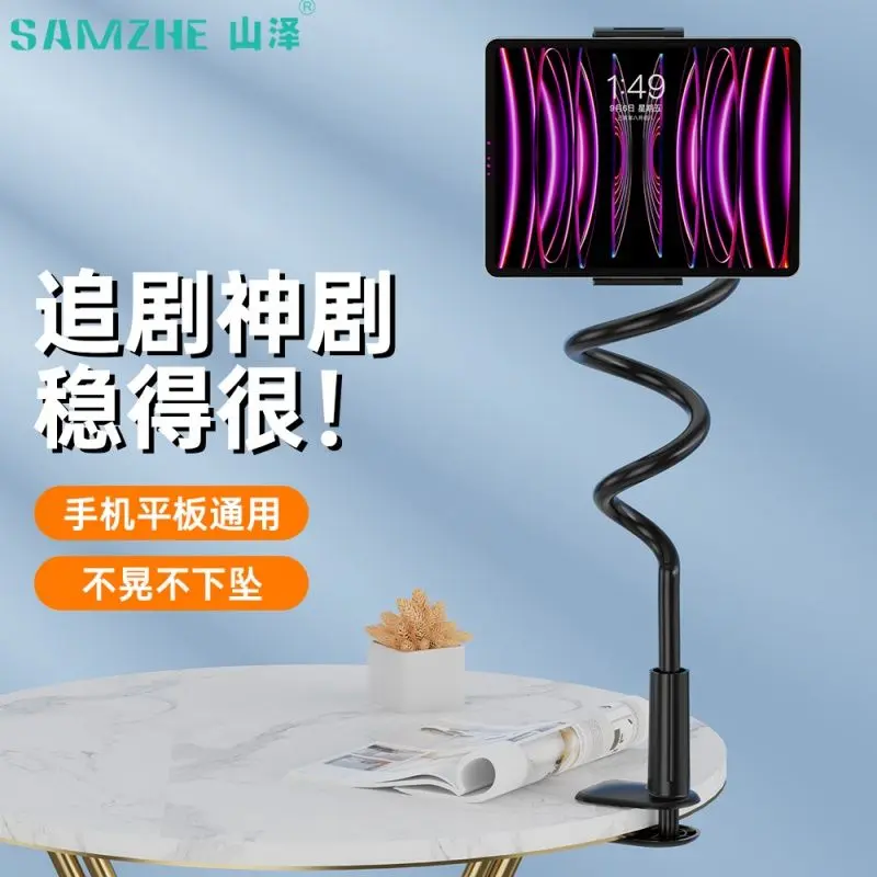 Giá Đỡ Đầu Giường, Samzhe, Thích Hợp Cho Điện Thoại Di Động, IPad Và Máy Tính Bảng, Thông Dụng, Có Thể Điều Chỉnh, Thích Hợp Để Chụp Ảnh, Quay Video, Xem Trực Tiếp Và Đa Chức Năng 8