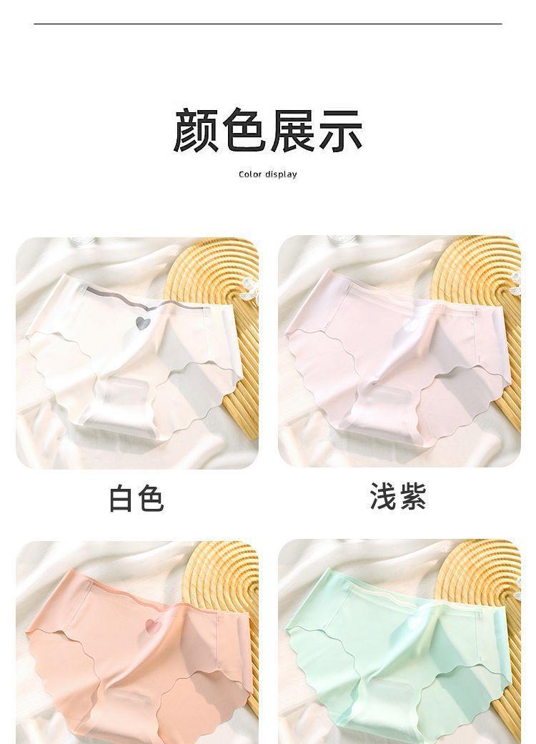 Product Introduction of Quần Lót Không Đường May, Chất Liệu Lụa Lạnh Mùa Hè, Dành Cho Nữ, Mỏng Và Nhanh Khô, Kháng Khuẩn Graphene, Phong Cách Nữ Tính Quần Lót Cạp Trung Gợi Cảm Và Gợi Cảm, Quần Đùi 16