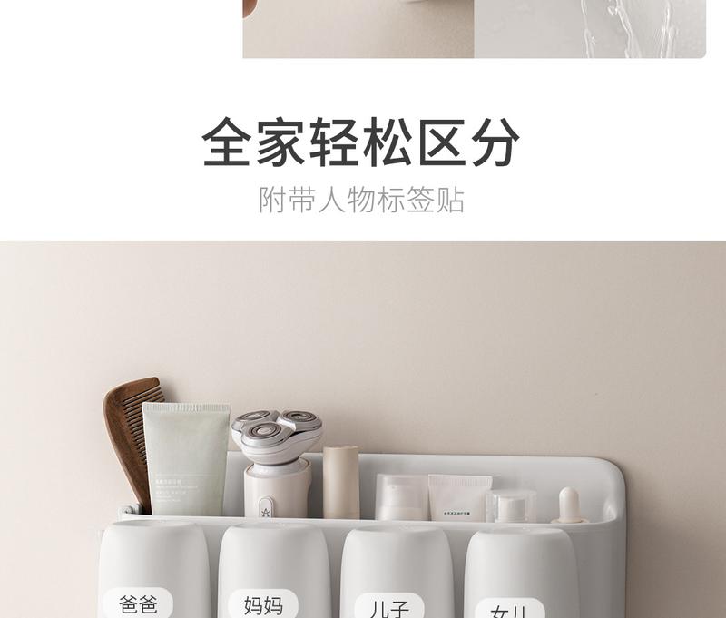 Product Introduction of Lanjiaoluo Cup Toothbrush Rack Wall-Mounted Punch-Free Bathroom Toilet Cup Electric Toothbrush Holder Bottles toilet brush  electric 13