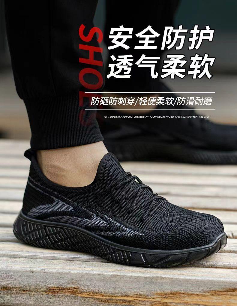 Product Introduction of Men's Safety Shoes Lightweight Soft Sole Summer Shoes Steel Toe Steel Plate Anti-Smash Anti-Puncture Construction Work 3