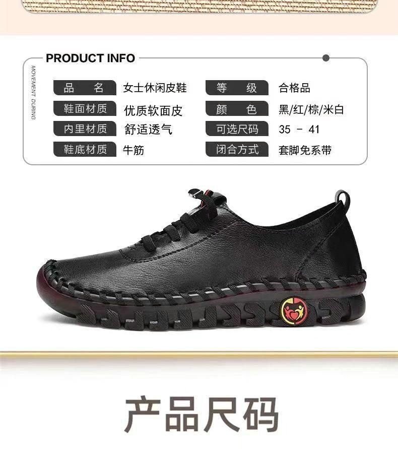 Product Introduction of Giày Da Nữ, Da Thật, Đế Mềm, Thoải Mái Và Không Trơn Trượt, Thích Hợp Cho Mùa Lò Xo Và Mùa Thu, Phong Cách Trung Niên, Hàng Mới Về 2024, Thích Hợp Cho Mẹ 7
