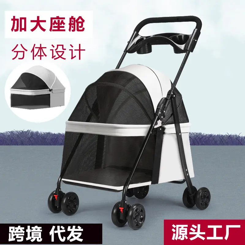 Cross-Border Hot Selling Pet Stroller for Cats and Dogs, Small Dogs, Dogs, Cats, Teddy Stroller, Lightweight Foldable for Outdoor Use