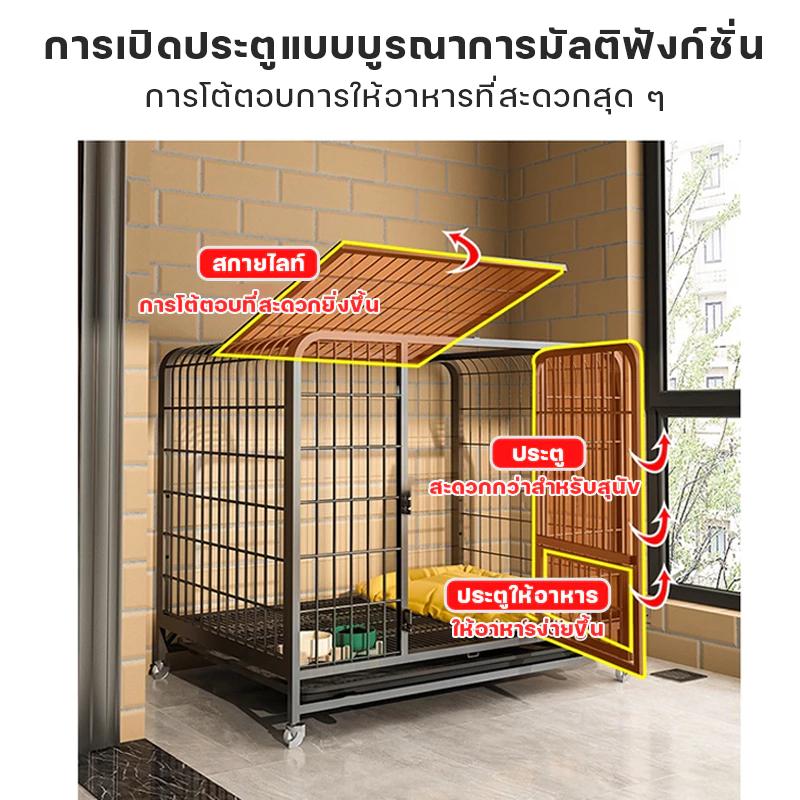 Product Introduction of 【Big Sale】ComfyHome กรงสุนัขใหญ่ กรงสุนัข กรงหมาขนาดใหญ่ เหมาะสำหรับสุนัข แมว และกระต่าย กรงหมา มีล้อสากล สกายไลท์ แข็งแรงและทนทาน 19