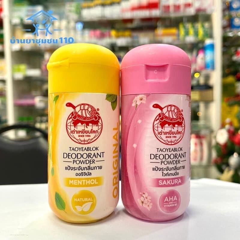 Phấn nách con rùa Taoyeablok Thái Lan 22g