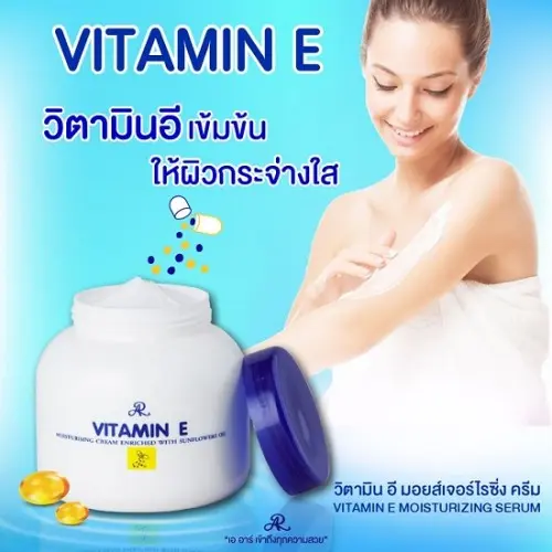 Kem Vitamin E Aron hỗ trợ dưỡng ẩm da hàng Thái lan hộp 200gr 2