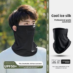 หน้ากากกันแดด, ดีไซน์เรียบง่ายและอัพเกรด, ยามคอผู้ชาย, ปลอกคอ, เหมาะสำหรับการปั่นจักรยานกลางแจ้ง, ผ้าพันคอใบหน้า, ผ้าคลุมหน้าตกปลา, ที่อุ่นคอไหมน้ำแข็ง, ผ้าคลุมเต็มหน้า, ผ้าคลุมหู, แฟชั่นใหม่