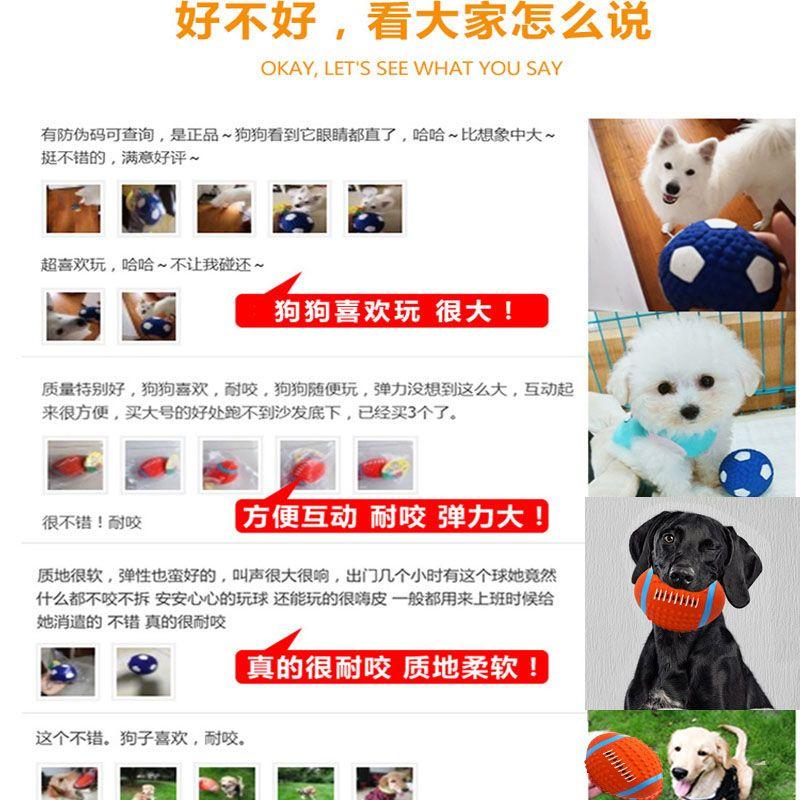 Product Introduction of Đồ chơi cho chó, Chống vết cắn, Thích hợp cho chó lớn, Trung Bình và Nhỏ Răng Hàm Teddy / Golden Retriever, Bull chân không, Bóng đồ chơi, Bóng bầu dục cho chó, có âm thanh 10