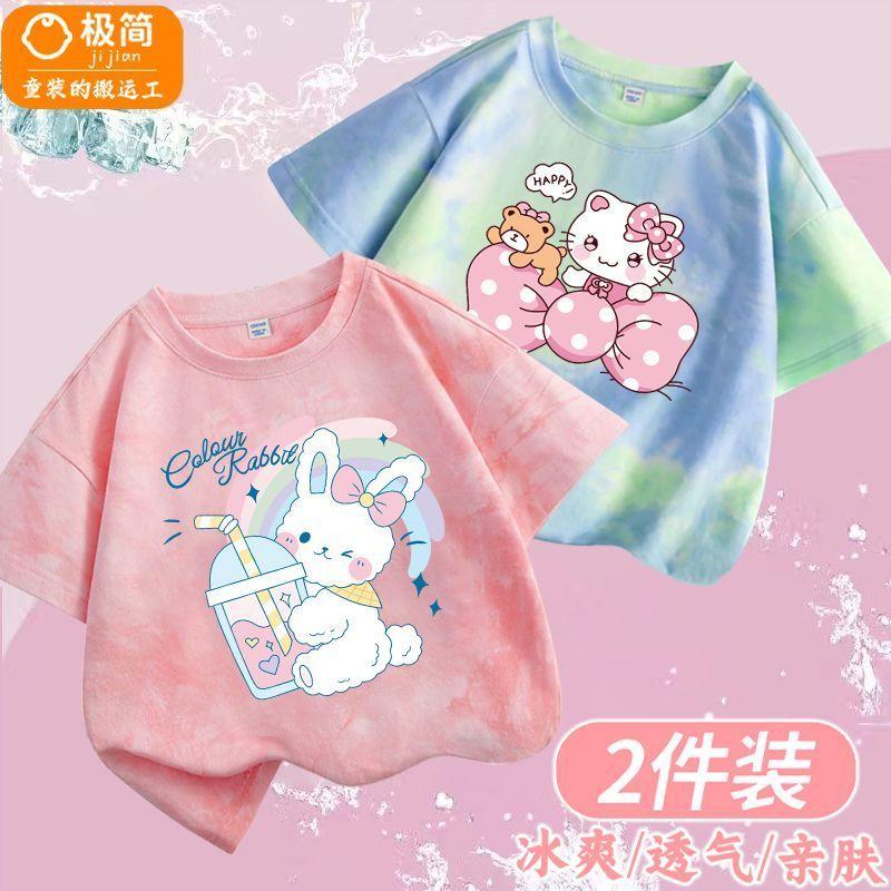 Product Introduction of Áo Thun ngắn Tay Phong Cách Phong Cách Tie-Dye Mùa Hè Cho Bé Gái, Thời Trang Mới, Áo Tay Lửng Lụa Lạnh Cho Trẻ Em, Thích Hợp Cho Bé Gái, Năm 2025 5