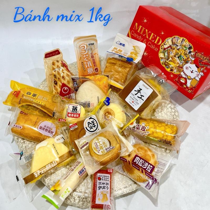 [1kg] ( cả vỏ, bao bì) Thùng bánh mix Tầm 10-12 chiếc. Ngày ghi trên bánh là NSX. Bánh mix ngẫu nhiên, k chọn bánh 1