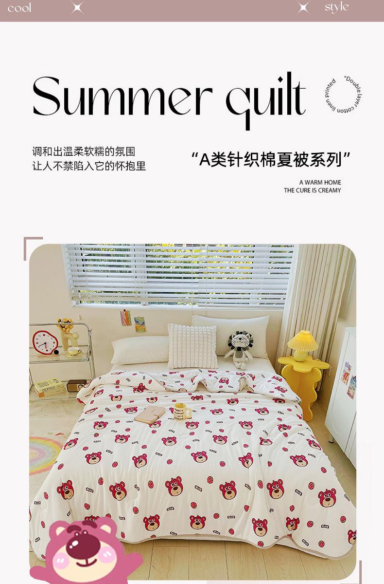 Product Introduction of 2025 Knitted Cotton Air Conditioning Quilt Summer Cool Quilt Washable Summer Children's Kindergarten Thin Summer Quilt Dormitory Quilt Core 1