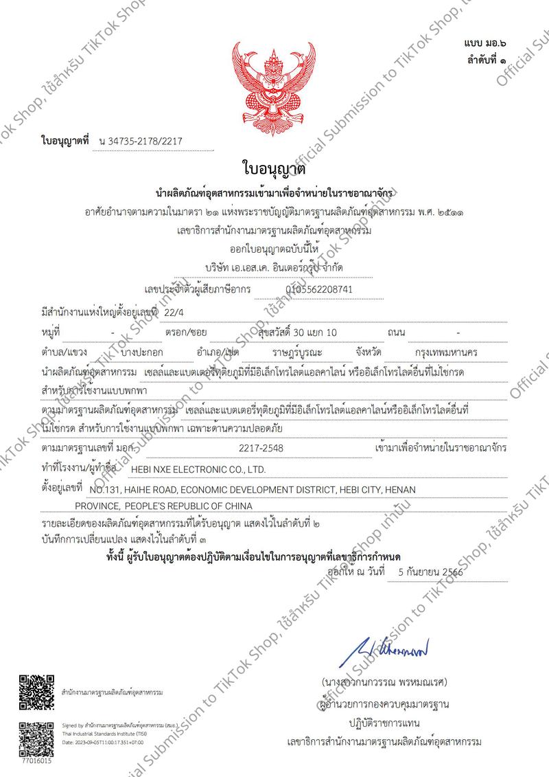 Product Introduction of จั๊มสตาร์ทรถยนต์2-in-1 600Aจั๊มสตาร์ท 99800MAHจั๊มสตาทรถยนต์ ที่พ่วงแบตรถยน แบตสำรองรถยนต์ เพาเวอร์แบงค์รถยนต์ ตัวจั้มสตาร์ท ธนาคารพลังงานรถยนต์ เครื่องจั๊มสตาร์ทฉุกเฉินรถ 11
