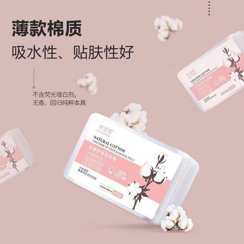 Makeup Cotton Pads, Thin Sheets, Thin Style, Deep Cleansing, Stretchable, Wet Compress Cotton, Dual-use, Disposable, Student 5