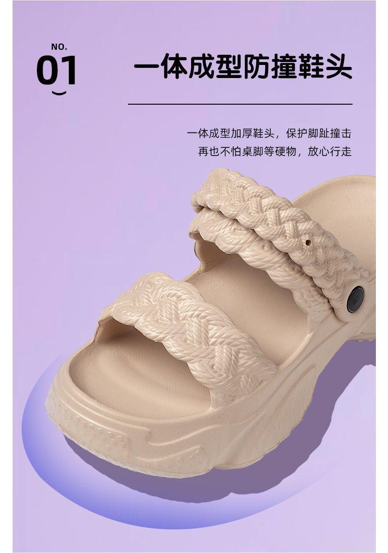 Product Introduction of Dép Nữ, Hàng Mới Về 25 Tháng 6 2022, Đế Eva, Chống Trượt, Siêu Nhẹ, Siêu Mềm, Đế 6cm, Tích Hợp Màu Maillard 6